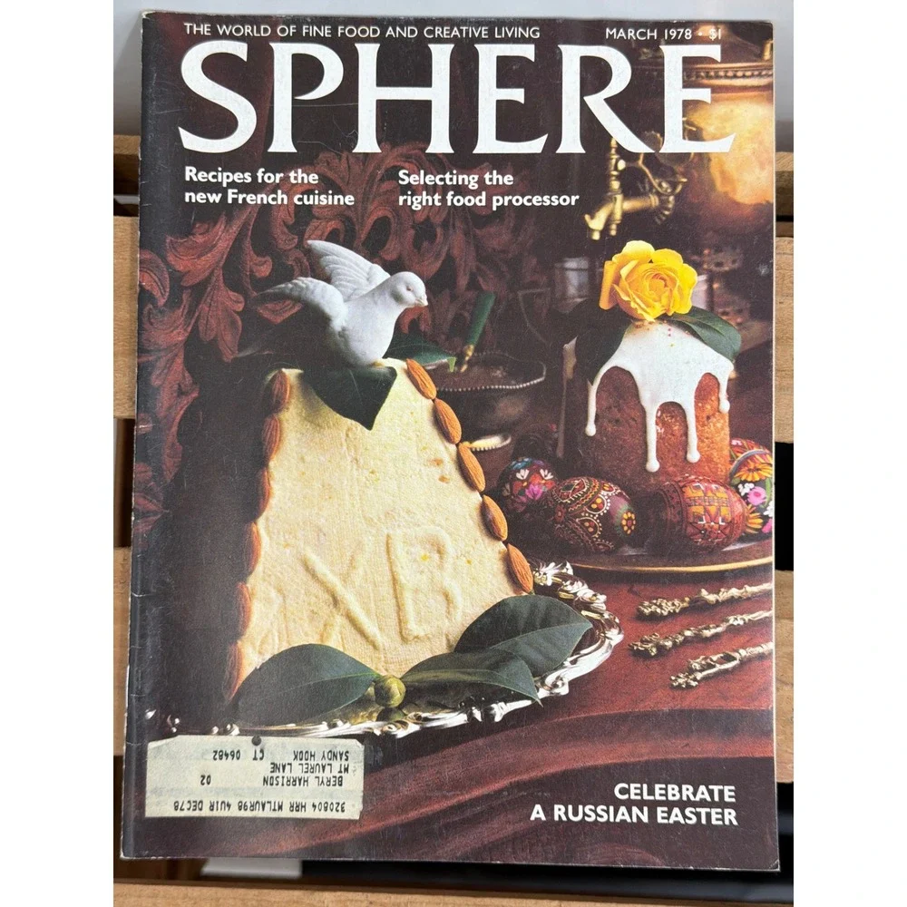Sphere vintage magazine